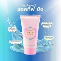 ราคา โฟมล้างหน้า แอคทีฟ ยัง กิฟฟารีน โฟมล้างหน้าฟองครีมนุ่มละเอียด (1731330106428065806)