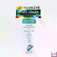 ราคา Smooth E white babyface foam 60g สมูทอีไวท์ เบบี้เฟซ โฟมล้างหน้า 60กรัม(2oz) (1729986938201213052)