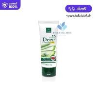 ราคา VITARA DEEP Cleansing Foam Aloe Vera & Pomegranate ไวทาร่า ดีพ คลีนซิ่ง โฟม อโลเวร่า & ปอมกราเน็ต ขนาด 100 กรัม โฟมล้างหน้า (1731515725280085099)
