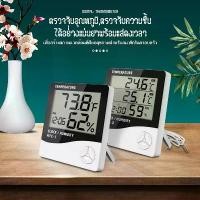 ราคา เครื่องวัดอุณหภูมิ เทอร์โมมิเตอร์ วัดความชิ้น พร้อมนาฬิกา HTC 1 และ HTC 2 แบบมีสาย แบตเตอรี่ AAA 1 ก้อน (รวม) #B-056 (1730530949502241207)