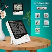 ราคา Masen วัดอุณหภูมิ HTC2 เครื่องวัดอุณหภูมิ เทอร์โมมิเตอร์แบบมีสาย HTC2 เทอร์โมมิเตอร์ วัดความชิ้น พร้อมนาฬิกา HTC 1 และ HTC 2 แบบมีสาย L124 (1730022181252401785)