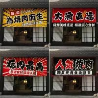 ราคา ม่านป้ายธงญี่ปุ่น ม่านสั้น สไตล์ญี่ปุ่น เหมาะสำหรับร้านอาหาร เบียร์ และบาร์บีคิว ปรับแต่งได้ (1731641250854439150)