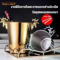 ราคา ถังแช่ขวดไวน์ ถังน้ำแข็งสแตนเลสแท้ สร้างสรรค์ ถังแช่ไวน์ ถังแช่แชมเปญ ถังน้ำแข็งแบบมีด้ามจับ เครื่องใช้ในบาร เครื่องแช่ไวน์/แชมเปญ/เบียร์/วิสกี้ ด้วยน้ำแข็งสแตนเลสแท้ แข็งแรงทนทา (1731821136949447313)