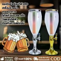 ราคา รับประกันสินค้าทาวเวอร์เบียร์ เบียร์ทาวเวอร์ tower เบียร์ 3L โถจ่ายน้ำ พร้อมกับไฟLED ทาวเวอร์เครื่องดื่ม (1732409398901900295)