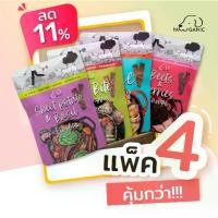 ราคา ขนมสุนัข PAWGANIC ลด 11% แพ็คคุ้มกว่า 4 ชิ้น [4 x 50 g] ผสมรสชาติ เนื้อหมู (1732009381947016201)