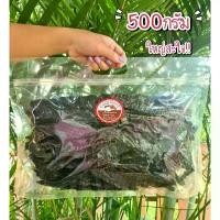 ราคา ตับอบ ตับอบกรอบ‼️โปรสุดคุ้ม จำนวนจำกัด‼️ ตับอบหมู หอมมากๆ ขนมหมา ขนมสุนัข ขนมสัตว์เลี้ยง ขนาด 500g.ปริมาณจุใจ (1732545927063242679)