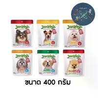 ราคา Jerhigh Stick เจอร์ไฮ สติ๊ก ขนมสุนัข 400 กรัม (1732546021746902321)