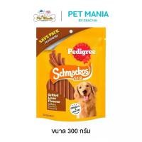 ราคา จัดส่งจากกรุงเทพฯ Pedigree Meat jerky เพดดิกรี ขนมสุนัข มีทเจอร์กี้ สติ๊ก แบบแท่ง รสตับย่าง 300กรัม 1 ถุง (1732276231305595666)