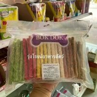 ราคา (3 แพค) Bokdok ขนมสุนัข แท่งหนังบด 5'' x9มม คละ5สี 100 แท่ง (1730042103440116387)