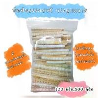 ราคา ขนมสุนัข ขนมขัดฟัน กระดูกฉลามธรรมชาติ (1729721214568205308)