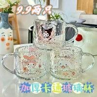 ราคา ถ้วยแก้ว ลายการ์ตูน คุโรมิ มายเมโลดี้ อบเช้า ถ้วยนม ถ้วยน้ำ ถ้วยตวง ปี 2025 (1732325238633433330)