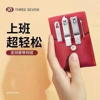 ราคา ชุดกรรไกรตัดเล็บ, ตะไบเล็บ 777, กรรไกรตัดเล็บนำเข้า, เครื่องมือทำเล็บ, ชุดเต็ม, กรรไกรตัดเล็บขอบเอียง, ที่อุดหูซานกี่, ตะไบเล็บ (1731709181841540928)