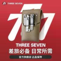 ราคา ชุดกรรไกรตัดเล็บ, ตะไบเล็บ 777, กรรไกรตัดเล็บเฉียงนำเข้า, ชุดเครื่องมือทำเล็บ, รวมที่อุดหู, ชุดเต็ม (1732157754932758377)