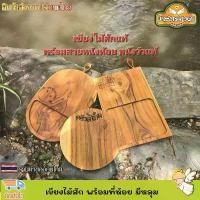 ราคา เขียงไม้สัก เขียงไม้ เขียง เขียงหลุม มีหลุมใส่อาหาร พร้อมที่ห้อยสายหนังวัวแท้ เขียงมีหู เคลือบน้ำยาเกรดอาหาร (1732305686797976741)