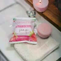 ราคา สบู่ไวท์สตรอเบอร์รี่นมสด ผิวกระจ่างใส เปล่งปลั่ง ชุ่มชื่นขึ้น (1730266926606617067)