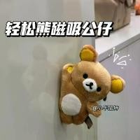 ราคา ของเล่นตุ๊กตาหมีง่าย แม่เหล็ก ปาป้า จี้การ์ตูนน่ารัก แม่เหล็ก ของขวัญสำหรับเพื่อน ของตกแต่งบ้าน ขา ตั้ง คู่ บน ป้าย ธูป ยักษ์ องค์พระปฐมเจดีย์ ต้น พีช ขา ญี่ปุ่น พานไหว้ (1731715321448989819)