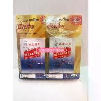 ราคา ซันเจี่ย ตรา มด 3 ตัว(ยกโหล ครึ่งโหล) ราคาถูก เหยื่อกำจัดมด 5 กรัม * สินค้าสต๊อกพร้อมส่ง* ธูป ไล่ยุง 20 ชั่วโมง สมุน ไพร หนู (1732463106695857582)