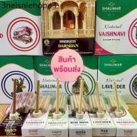 ราคา กำยาน ธูป กำยานธูปอินเดียหลอด กำยานหอม กำยานธูปหลอด สินค้าพร้อมส่ง (1731190952809629581)