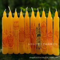 ราคา เทียนหัตถกรรม, ของขวัญทำมือ, ธูป, เทียนอโรมา, คละแบบ, คละแบบ, ครบชุด เทียน จุด เตา อโรม่า เทียน ลอยกระทง (1732689789267445695)