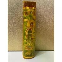 ราคา ธูป ธูปหอมกวนอิมเมฆขาว ธูปหอมกลิ่นมะลิสด ธูปตราเต่ามังกร ธูปอย่างดี ห่อใหญ่ 800 กรัม (พร้อมส่ง) คําแนะนําการขายที่ร้อนแรงในเดือนนี้ (1731841671006618782)