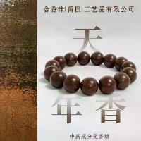 ราคา ลูกปัดธูป ขายดี Xiaohongshu ขายส่ง ทุกเพศ งานฝีมือโบราณ Tian Nian ธูป การเล่นเชิงวัฒนธรรม สร้อยข้อมือลูกปัดธูป (1732664127176213724)