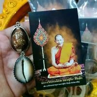 ราคา เบี้ยแก้หลวงปู่ศิลา (เลี่ยมสแตนเลส) เบี้ยแก้จน หลวงปู่มหาศิลา สิริจันโธ พร้อมคาถาบูชา แถม ธูป 10 แท่ง (1730682899230198376)