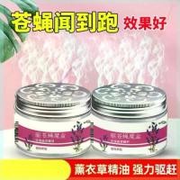 ราคา เครื่องไล่แมลงวัน, เครื่องมือในครัวเรือน, ใช้ประโยชน์ได้, เหมาะสำหรับใช้ในร่ม, ห้องนอน, ห้องครัว, รถยนต์, ธูป, กล่องวิเศษ, ป้องกันยุง, แมงป่อง (1731808925934191729)