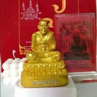 ราคา หลวงปู่ทวด องค์สีทอง ฐาน 3 นิ้ว พร้อมบูชา ผ้ายันต์ ธนบัตรขวัญถุง ธูป 2ชิ้น พระพุทธรูป วัตถุมงคล (1731551291994114876)