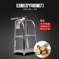 ราคา มีดอ้อย สแตนเลสทั้งหมด คั้นน้ำอ้อย เครื่องตัดอ้อย เครื่องตัดอ้อย เครื่องคั้นน้ำผลไม้ เครื่องคั้นน้ำผลไม้อ้อยใหม่ fiber cleaver (1731436070876055074)