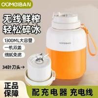 ราคา เครื่องคั้นน้ำผลไม้, OUMANGON, แบบพกพา, ครัวเรือนขนาดเล็ก, ใหม่, เครื่องคั้นน้ำผลไม้ไฟฟ้าลดน้ำหนัก, ถ้วยน้ำผลไม้มัลติฟังก์ชั่น, รายการของขวัญ, [COD] (1731909038329922896)