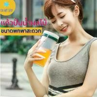 ราคา เครื่องคั้นน้ำผลไม้ แก้วปั่นน้ำผลไม้พกพา ใบมืด 6แฉก USBแบบชาร์จไฟฟ้า เครื่องปั่นผลไม้พกพา เครื่องปั่นอเนกประสงค์ เครื่องคั้นน้ำผลไม้สกัดเย็น (1731699811314533650)