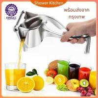 ราคา ของแท้ 100% KINGCCจัดส่งในวันเดียวกัน115 บาท โลหะทั้งหมด เครื่อง คั้น น้ำส้ม แบบ โยก ที่ คั้น น้ำ มะนาว คั้น น้ำส้ม เครื่องคั้นน้ำผลไม้ (1732096366456374367)