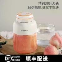 ราคา เครื่องคั้นน้ำผลไม้แบบพกพา, มัลติฟังก์ชั่น, ครัวเรือนขนาดเล็ก, ความจุขนาดใหญ่, ไร้สาย, เครื่องบดน้ำแข็ง, เครื่องคั้นน้ำผลไม้, แฟชั่น, ปี 2025 ที่ ตัดพิซซ่า กล่อง ใส่ ไก่ทอด kfc หัว ขูด มะพร้าว (173156