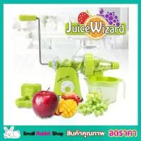ราคา เครื่องคั้นน้ำผลไม้ เครื่องแยกกาก คั้นน้ำส้ม เครื่องสกัดน้ำผลไม้แบบแยกกาก เครื่องคั้นน้ำผลไม้ คั้นน้ำผัก คั้นน้ำผลไม้ คั้นน้ำแยกกาก (1731699826616731401)