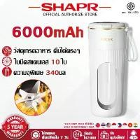 ราคา 【ทอดลองใช้ฟรี30วัน】เครื่องปั่นน้ำผลไม้พกพา 6000mAh เริ่มต้นคลิกเดียว จอแสดงพลังแบต LED เครื่องคั้นน้ำผลไม้ (1732224593714906612)