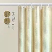 ราคา ม่านอาบน้ำ Jacquard หนา สีขาวขุ่น ติดตั้งแบบไม่ต้องเจาะ กันน้ำ ผ้าปิดปาก สีทึบ ทำจากผ้า Jacquard (1730730172602157976)