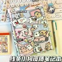 ราคา สมุดแพลนเนอร์，สมุดเก็บธนบัตร，โน๊ตบุ๊คลูกสุนัข, การออกแบบศิลปะเส้น, สุนทรียศาสตร์สูง, ปกหนัง A5, หน้าทั้งหมดสี, แพลนเนอร์, เส้นแนวนอน, ไดอารี่นักเรียนน่ารัก, สไตล์ Ins (1731897236932101689)