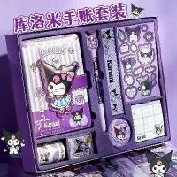 ราคา ชุดกล่องของขวัญเครื่องเขียน ซานริโอ้ นักเรียน Kuromi แพลนเนอร์ สีม่วง เด็กน่ารัก เด็กผู้หญิง แพลนเนอร์ แพ็คเกจของขวัญใหญ่ (1732286754414823413)