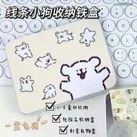 ราคา กล่องเก็บลูกสุนัข ดีไซน์เส้นฉบับใหม่ ทรงสี่เหลี่ยม กล่องเหล็กคอร์นิเคส โลตัส ดีไซน์การ์ตูนน่ารัก มีฝาปิด เหมาะสำหรับกล่องเครื่องเขียน นักเรียน แพลนเนอร์ ขนาดเล็ก ใส่บัตรได้ (1732178812258846519)