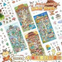 ราคา สติ๊กเกอร์ภูมิทัศน์, ENWEI, ชุดสันทนาการ Meow, วัสดุกันน้ำ 3 มิติ, ทัวร์สวนดอกโบตั๋น, รวบรวมสระบัว, สไตล์โบราณ, สติ๊กเกอร์สมุดภาพ, แพลนเนอร์, สติ๊กเกอร์เครื่องเขียน, ชุด 4 ชิ้น (1732630455507912166)