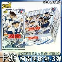 ราคา การ์ดเกม, นักสืบโคนัน, ชุดเงาโคนัน, ฉบับที่ 2, โคนัน Xiaolan CP การ์ด, การ์ดสะสมครบชุด (1732795230086137466)