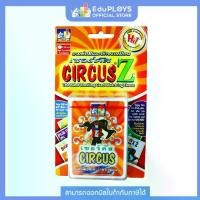 ราคา COD CIRCUS Z เซอร์คัส แซด (การ์ดเกม เกมครอบครัว) by EduPloysTikTok (1731861898695182116)