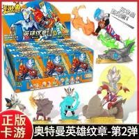 ราคา การ์ดเกม, ฟิกเกอร์อุลตร้าแมน, ชุดตราสัญลักษณ์ฮีโร่ 2, ฟิกเกอร์แสตมป์อุลตร้าแมนเท่, ของเล่นสำหรับเด็ก, ปี 2025 (1732057794062158465)