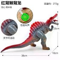 ราคา ของเล่นไดโนเสาร์จำลองขนาดใหญ่ มีไทแรนโนซอรัส อินทรี และสไปโนซอรัส มีเสียง โมเดลสัตว์ ของเล่นทำมือ สำหรับเด็กผู้ชายไ ห ม พ ร มสระว่ายนํ้าบอร์ดเกม การ์ดเกม saboteur (1731549762674395472)