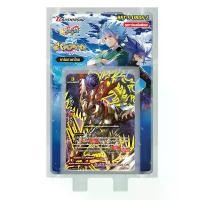 ราคา Shin Buddyfight BFT-S-UB06-2: Beyond The Age Darkness Dragon World, Star Dragon World / ชินบัดดี้ไฟท์ การ์ดเกม: ดาร์คเนสดราก้อนเวิลด์ และ สตาร์ดราก้อนเวิลด์ (1729980889292901153)