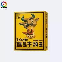ราคา 6 Nimmt Card Game - การ์ดเกม Take 6 (1729591410151885095)