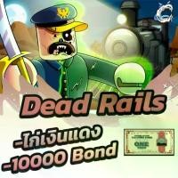ราคา การ์ดเกม ไก่เงิน Dead rails เงินแดง การ์ด ไก่ ตัน แมพ ราง ตาย (1731447739383514807)