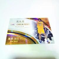 ราคา การ์ดดาว, การ์ดเท่, การ์ดลายเซ็น, การ์ดร่าง, การ์ดฮอลล์ออฟเฟม, การ์ด ZR, การ์ดเจ็ตซิก, การ์ด NBA, การ์ดสะสม, การ์ดเกม, 2024 (1731431628069111690)