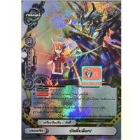 ราคา บัดดี้บล็อก แยกใบ การ์ดเกม บัดดี้ไฟท์ (1729640477061253768)