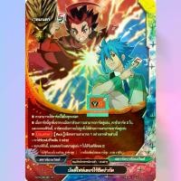 ราคา ฟอย บัดดี้ไฟท์เตอร์ไร้ขีดจำกัด การ์ดเกม บัดดี้ไฟท์ แยกใบ (1729717477446748808)